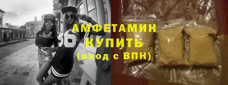 omg ссылки  купить наркотик  Зима  АМФЕТАМИН VHQ 