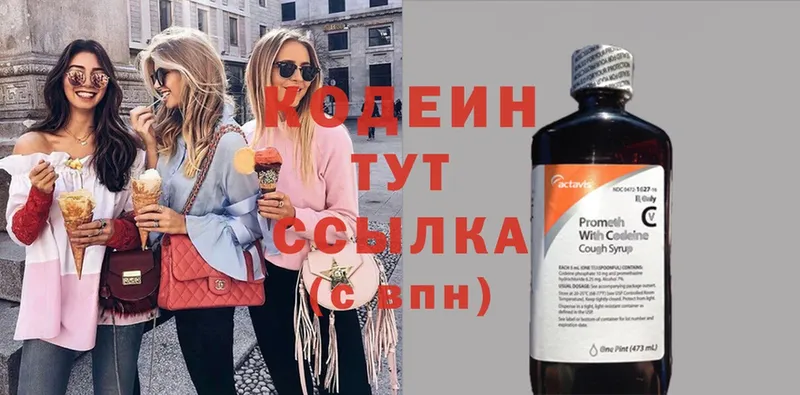 Codein Purple Drank  darknet состав  Зима 