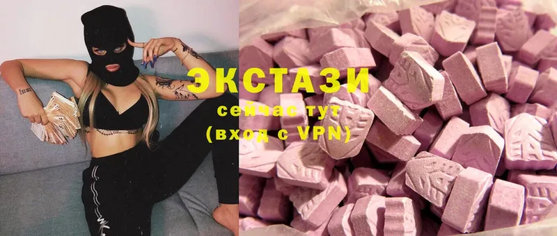 Ecstasy XTC  дарнет шоп  Зима 