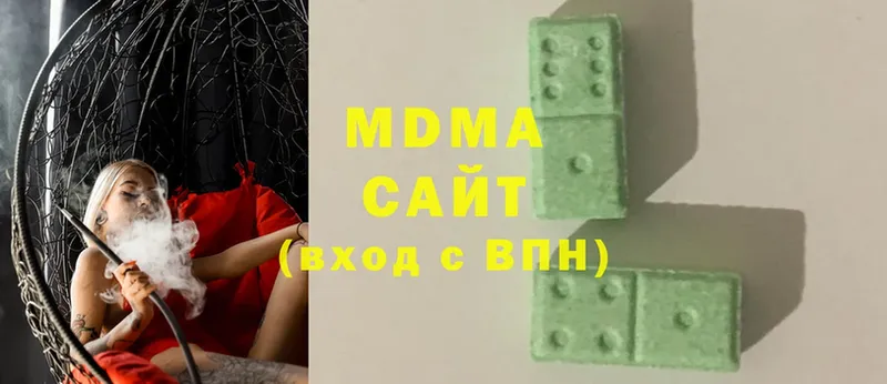 сколько стоит  Зима  MDMA кристаллы 